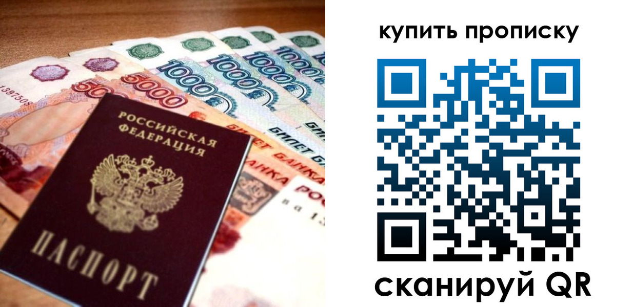 временная регистрация гарантия в Каргополе