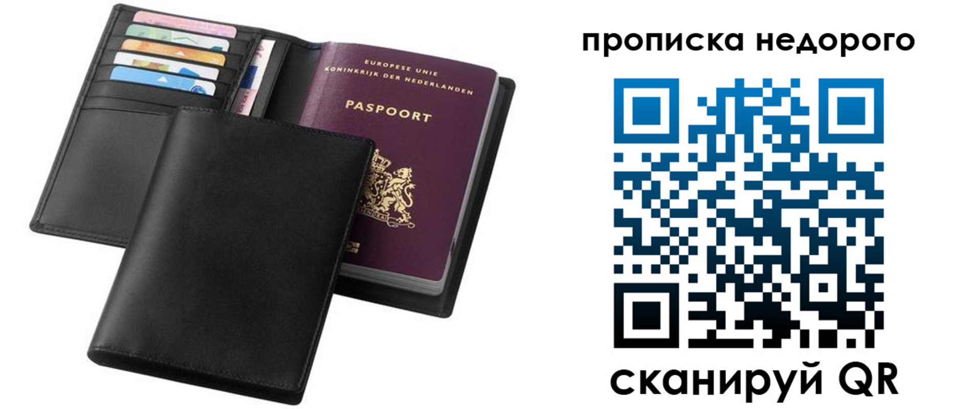 временная регистрация адрес в Каргополе