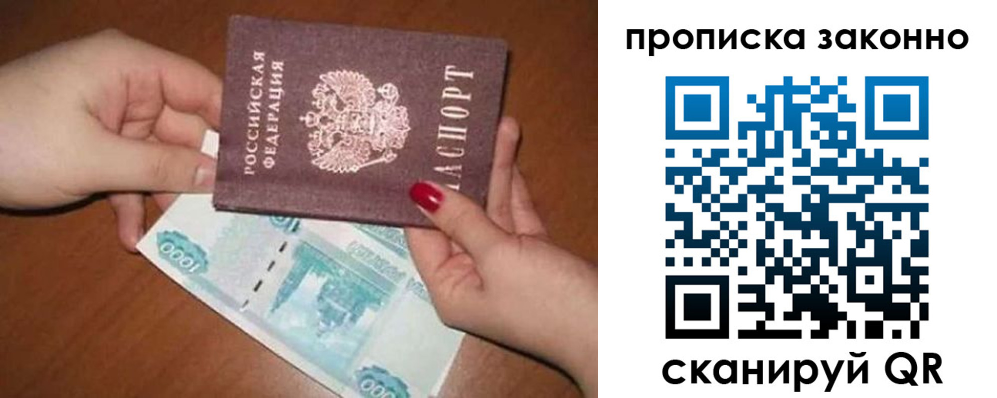 прописка для кредита в Каргополе