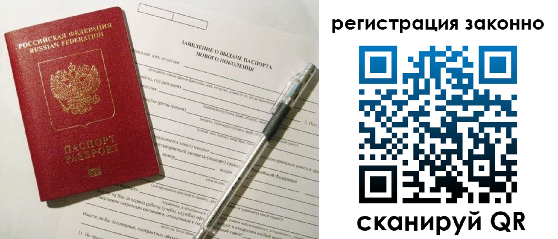 прописка для военкомата в Каргополе