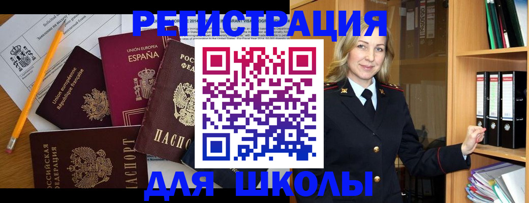 прописка для военкомата в Каргополе