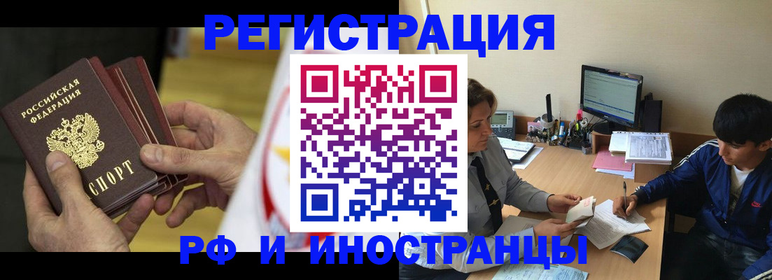 прописка от собственника в Каргополе