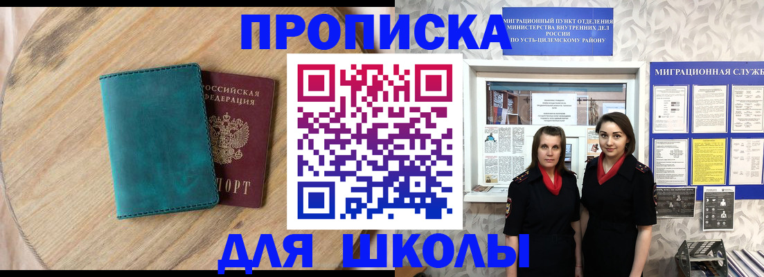 временная регистрация госуслуги в Каргополе