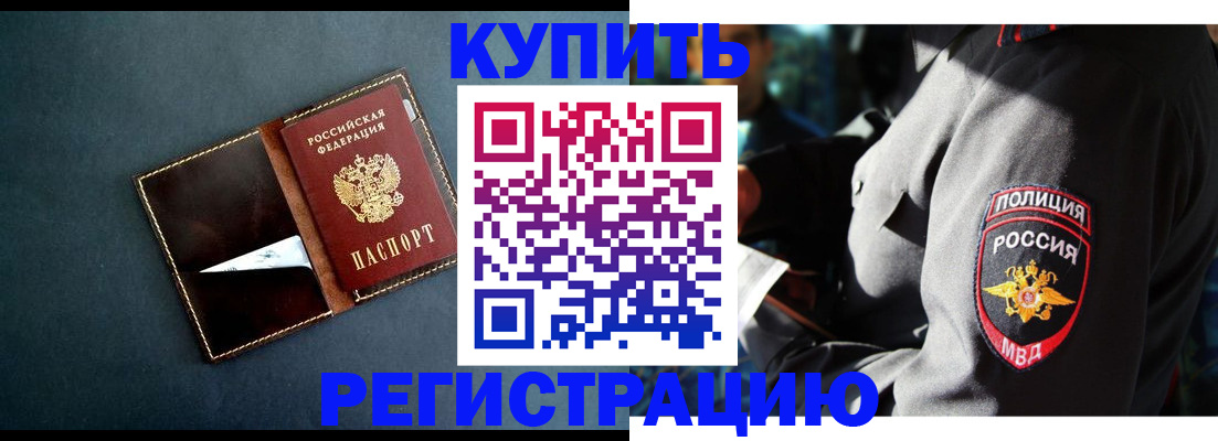 пропишу в квартире в Каргополе