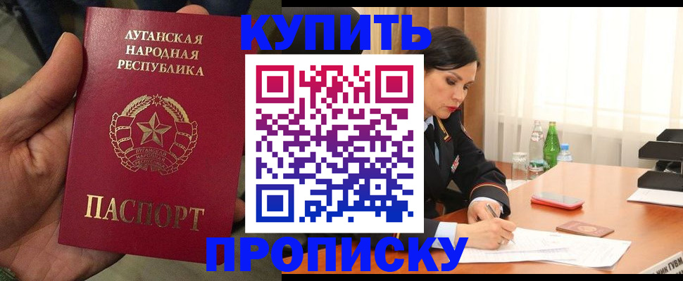 временная регистрация недорого в Каргополе