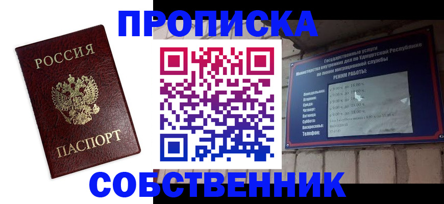 временная регистрация поиск в Каргополе